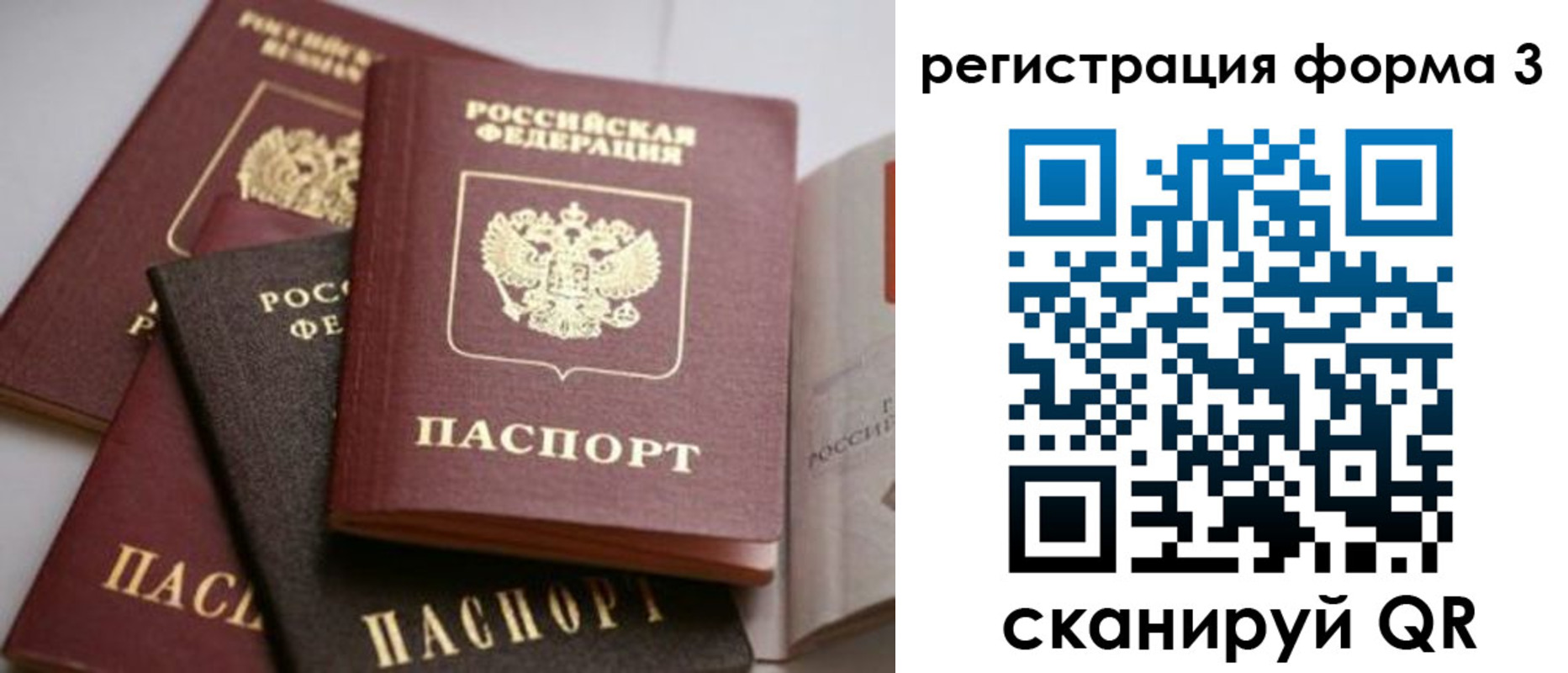 пропишу в квартире в Твери