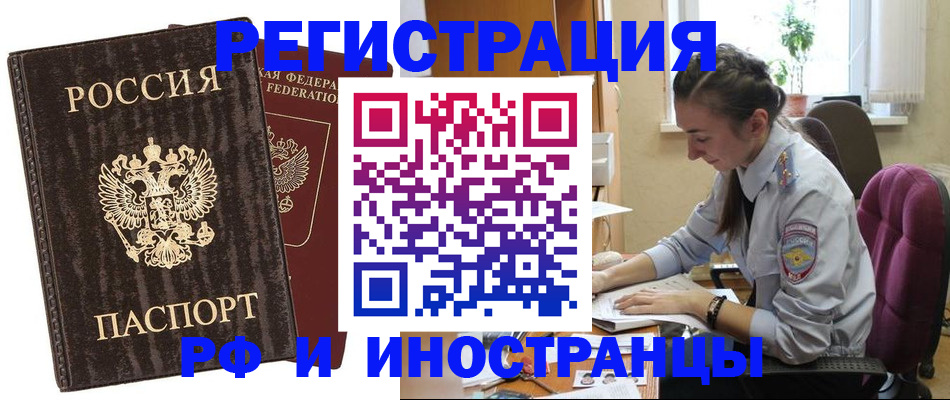 временная регистрация госуслуги в Твери