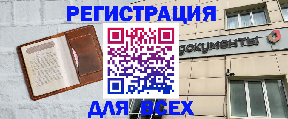 найти адрес прописки в Твери