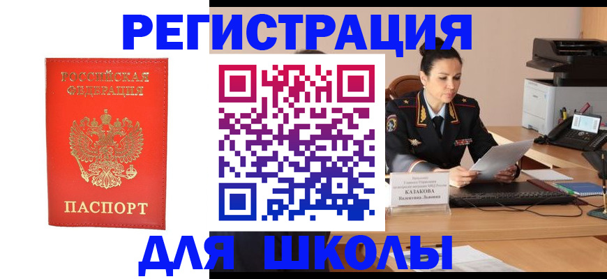 временная регистрация адрес в Твери